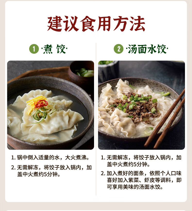 必品阁(bibigo) 韩式泡菜王水饺600g 约24只 早餐夜宵 生鲜 速冻饺子