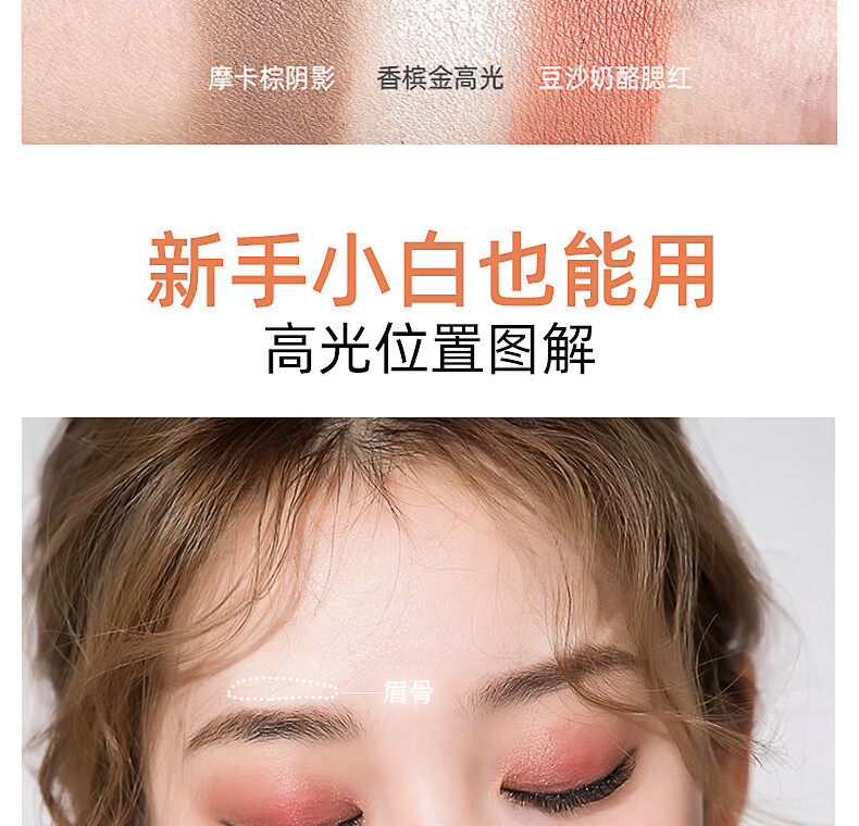 美颜笔记高光修容盘三色遮瑕哑光粉饼立体鼻影不易飞粉高光粉#奶茶可可10g