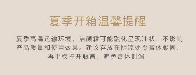 EVE LOM伊芙珑双星洁颜霜套组（洁颜霜 100ml+洁颜凝霜 100ml）