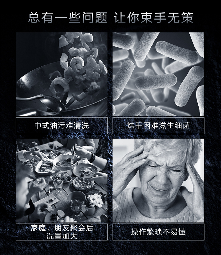 海尔EW139166BK洗碗机怎么样?用后一周说体验真相