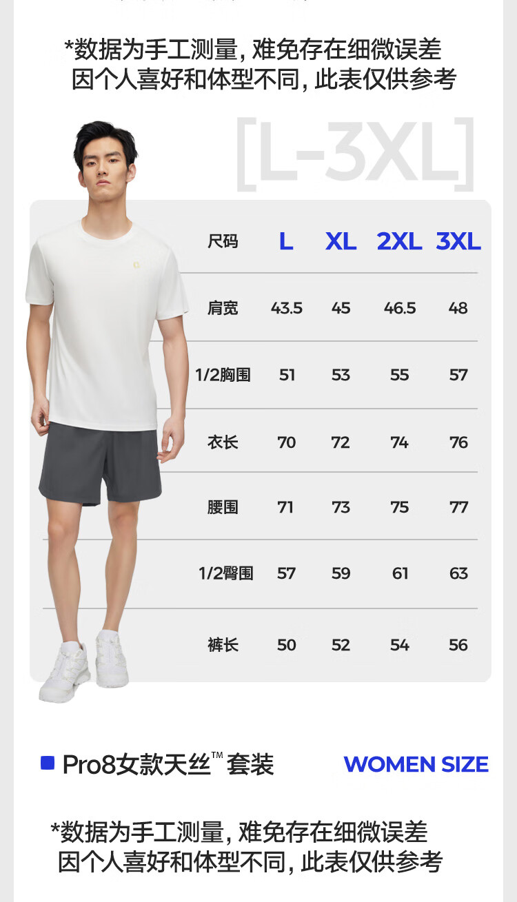 Женский комплект для сна HLA [Zui Huxi-Pro8] с круглым вырезом, из антибактериального тинсела, короткий рукав, шорты, домашняя одежда
