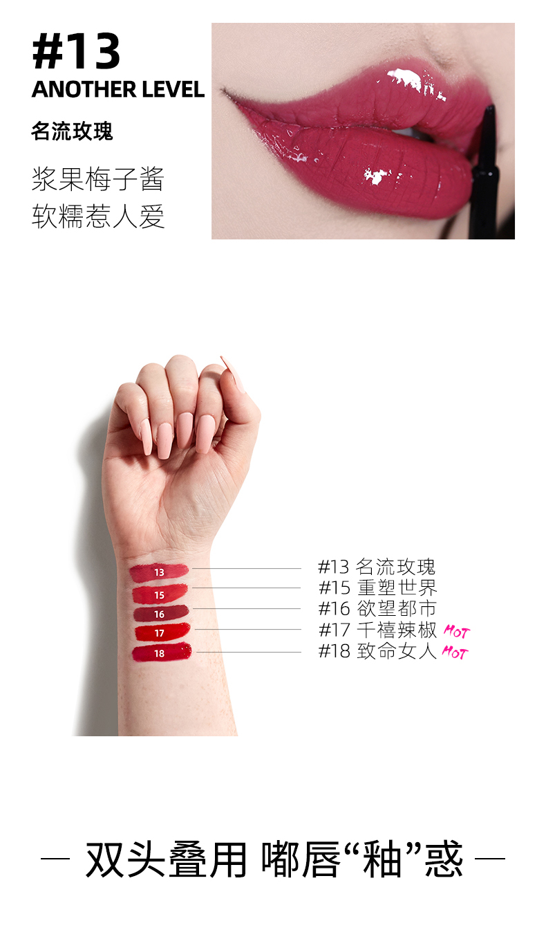 逆色 NYX 双头镜光唇釉 品牌直供 水光玻璃镜面滋润湿持久不脱色不沾杯学生#4 