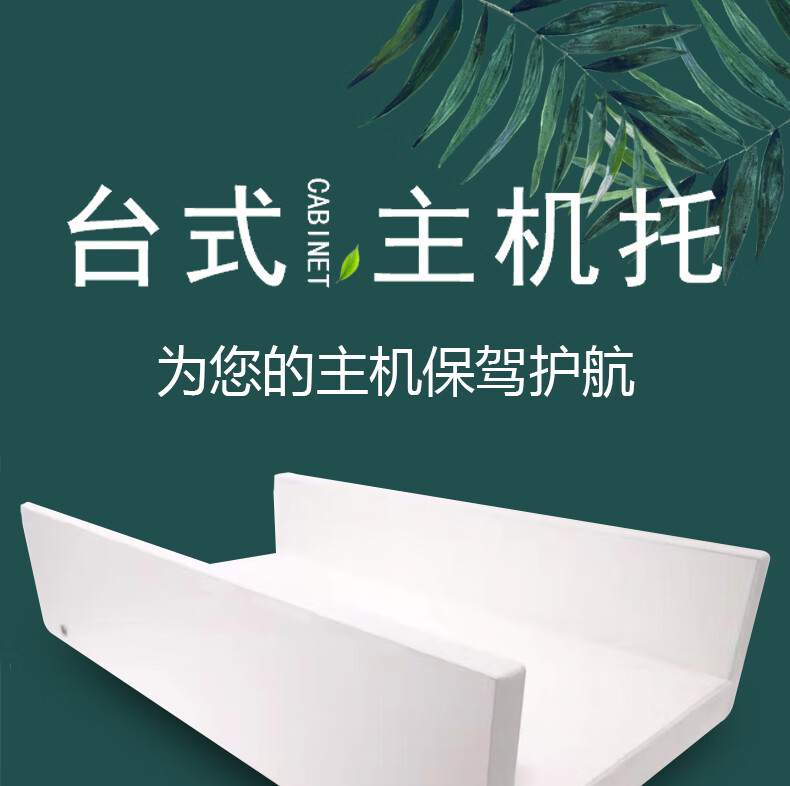 圣黎 电脑主机架底座移动滑轮机箱托盘 操作钳|实验室 主机托