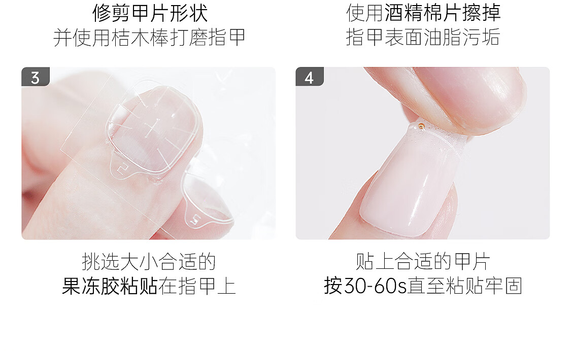 茉初（MOCHU）穿戴美甲 手工穿戴甲 美甲指甲贴片 美甲工具 短中长款 星光如笺