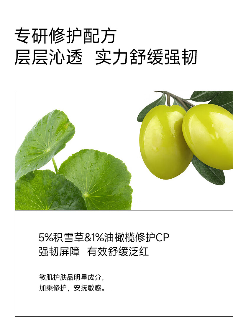 达肤妍B5积雪草面膜补水保湿温和舒缓多效修护贴片男女适用