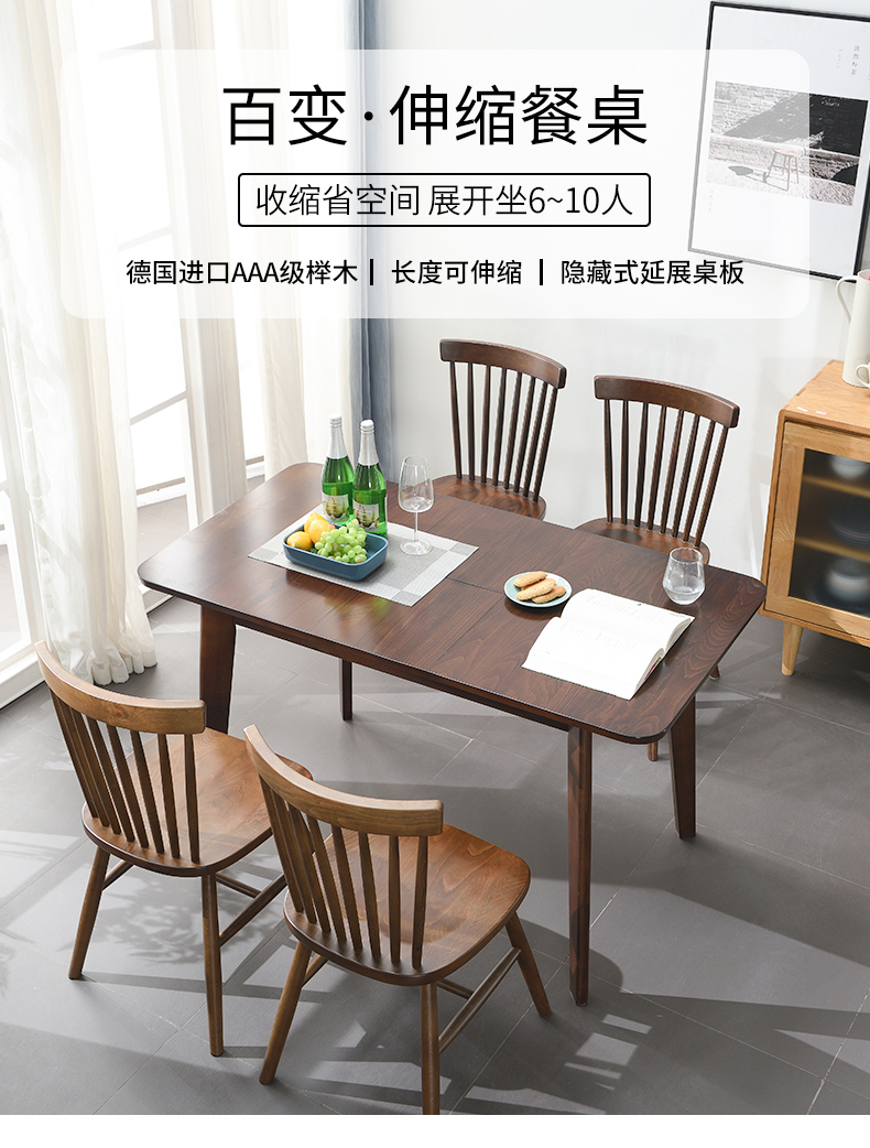 香木语 实木伸缩餐桌家用小户型吃饭桌子现代简约饭桌长方形折叠桌 原木色