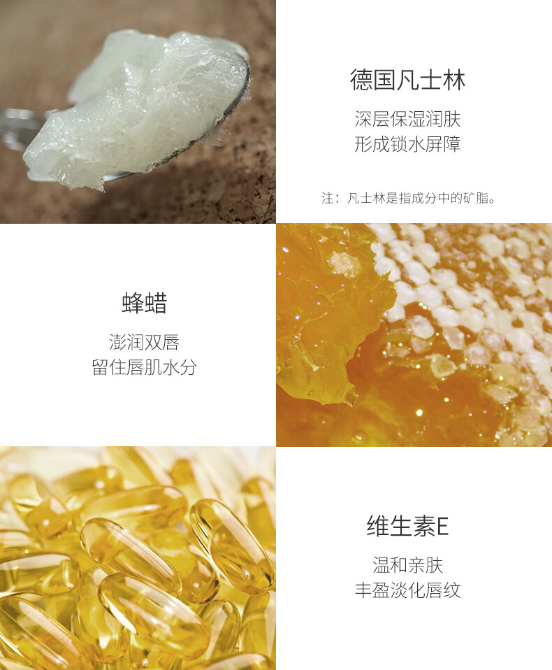 WXE凡士林男士润唇膏2支装共6g滋润保湿护唇膏补水防嘴唇干裂脱皮膏