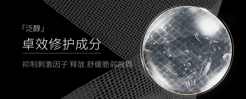 赫莲娜HR黑绷带霜官配眼霜15ml礼盒抗皱紧致护肤品化妆品女神节礼物