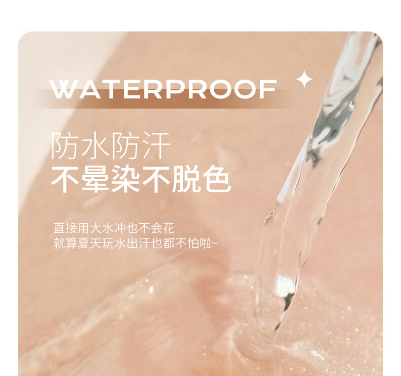 舞动奇迹大地色眼影 懒人眼影笔 04 一抹成型防水高光提亮双色眼影棒