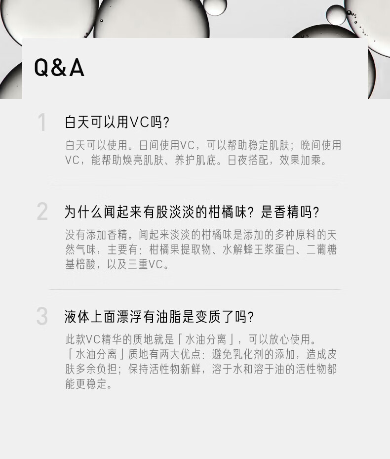毕生之研15%VC精华液提亮肤色vc粉早C晚A抵御暗沉细纹维C精华12ml