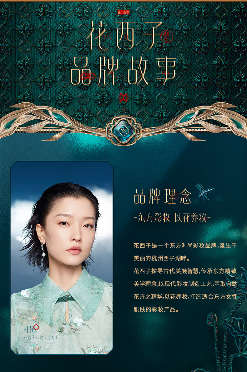 花西子空气散粉/蜜粉03 化妆品定妆粉白鹿同款礼盒礼物[38抢先购]