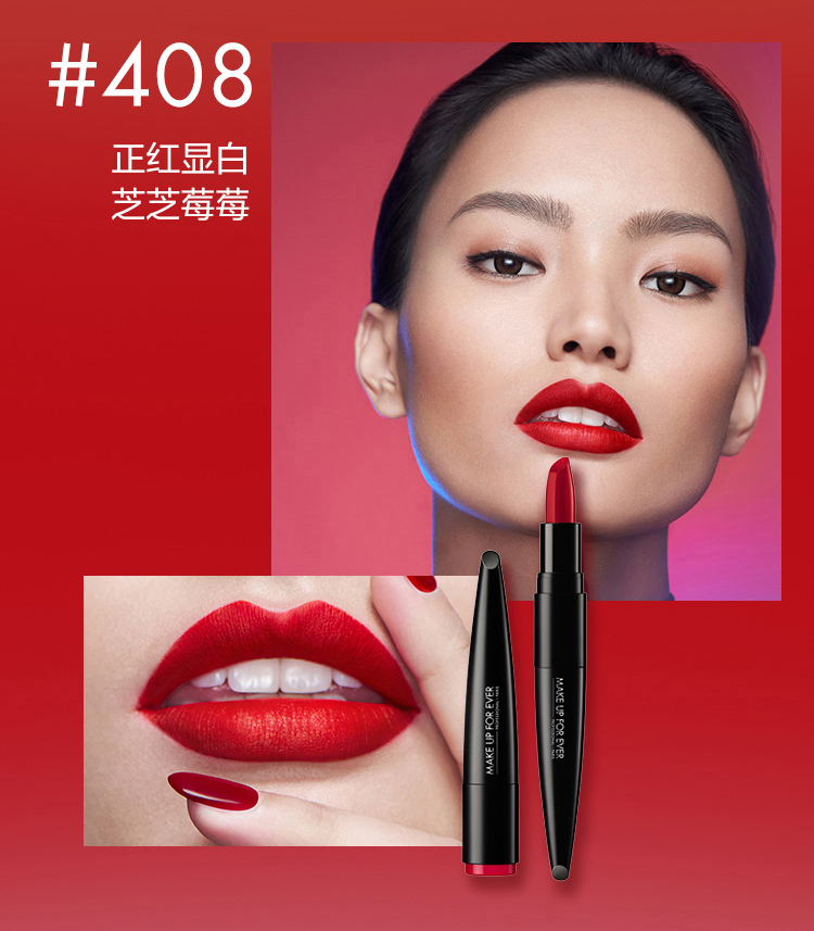 玫珂菲（MAKE UP FOR EVER）绝色大师柔光唇膏 170（奶霜小黑管 口红半哑光）生日礼物