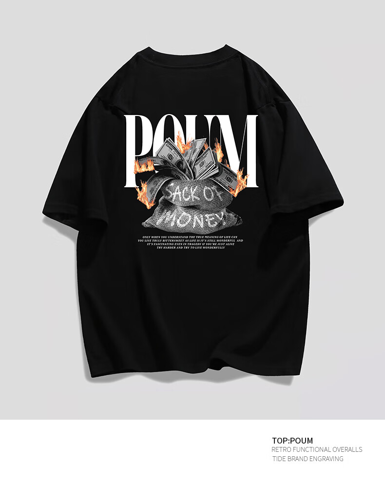 Мужская футболка POUM, хлопок 100%, летняя, трендовая, свободный крой, короткий рукав, круглый вырез, белая, размер XL
