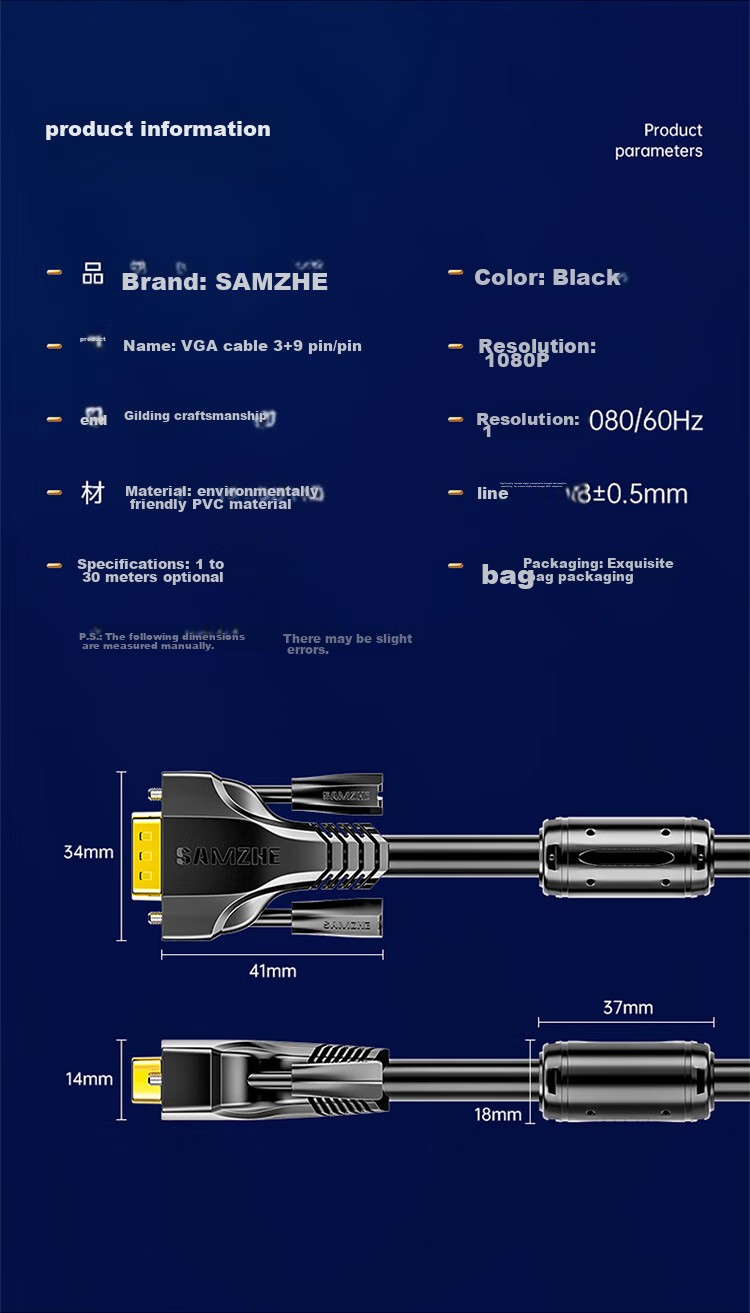 Кабель VGA SAMZHE VM-9015