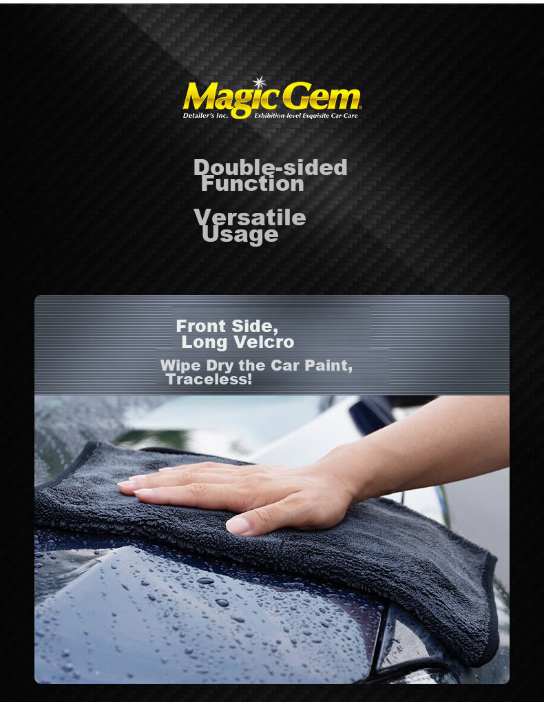 Автомобильное полотенце MAGIC GEM, впитывающее влагу, для мойки автомобиля, 40x80 см, серое