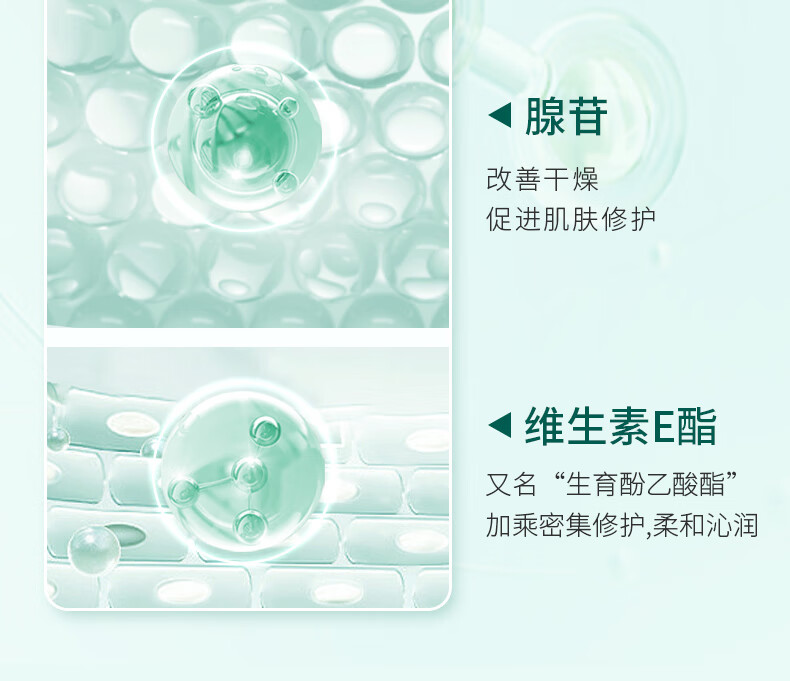 百植萃小绿瓶水乳舒缓修护补水保湿面部护肤品套装（水+乳+精华30ml）