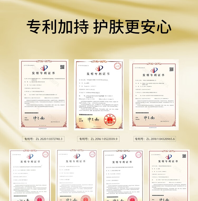 温碧泉眼霜 男女护肤化妆品 蕴能紧致眼霜20g 补水保湿 紧致眼纹