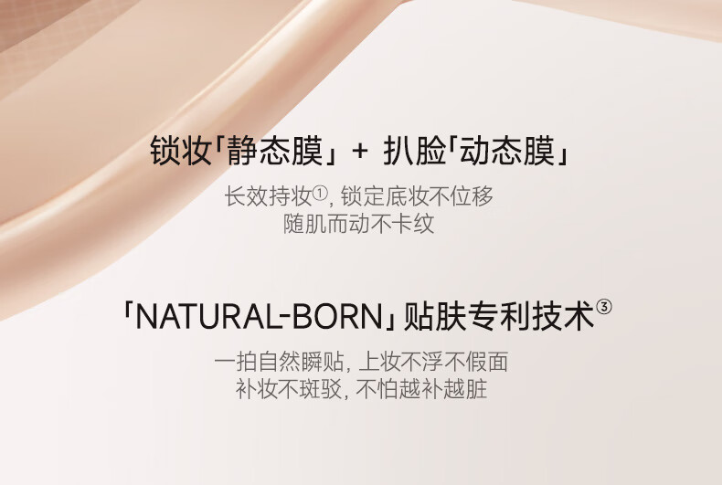 卡姿兰（Carslan）小夜猫气垫bb霜遮瑕持久不易脱妆保湿粉底液油皮混皮P02 13.5g*2