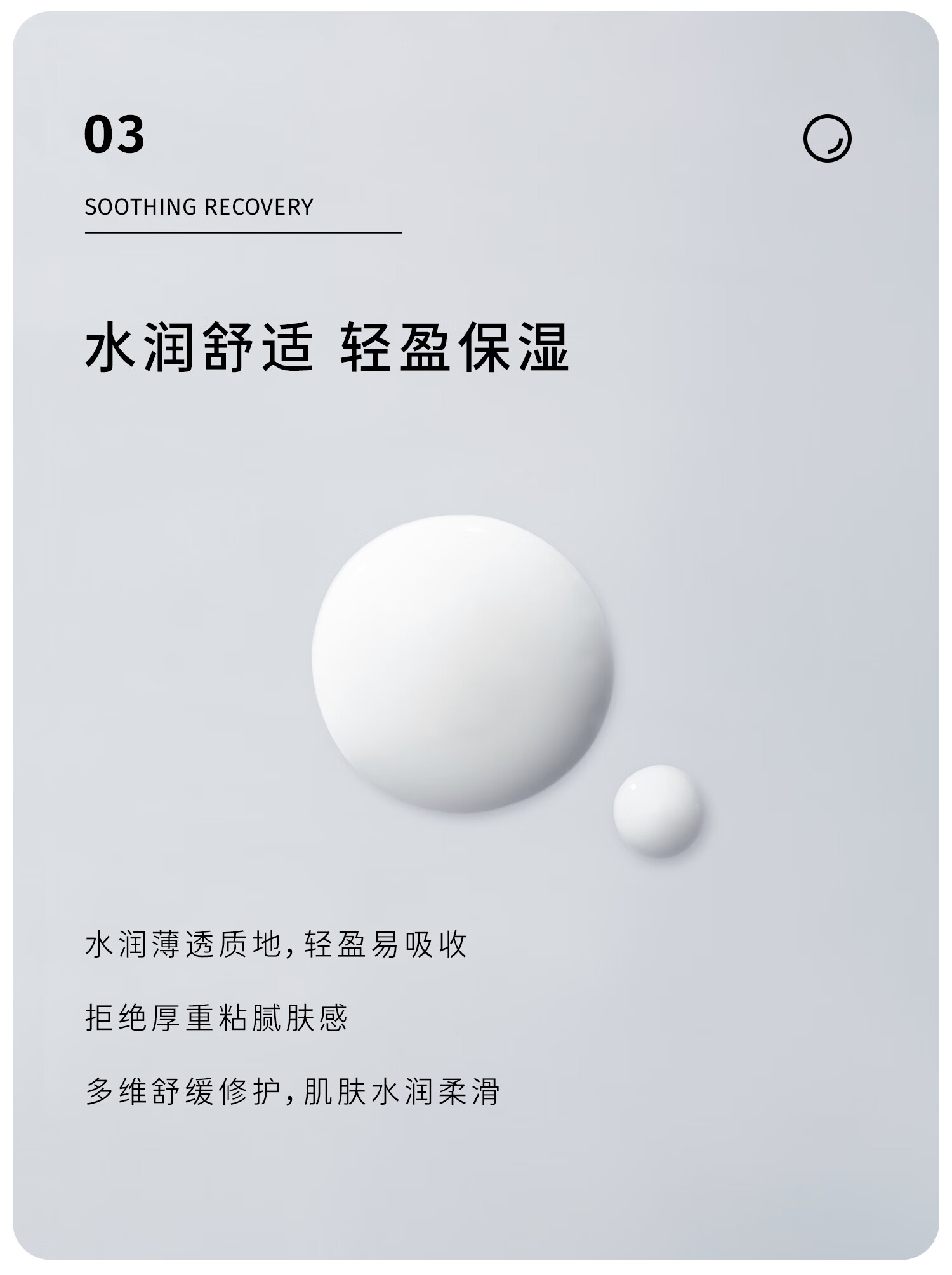 至本旧版舒颜修护乳液100ml 补水保湿清爽不粘腻舒缓强韧屏障男女水乳