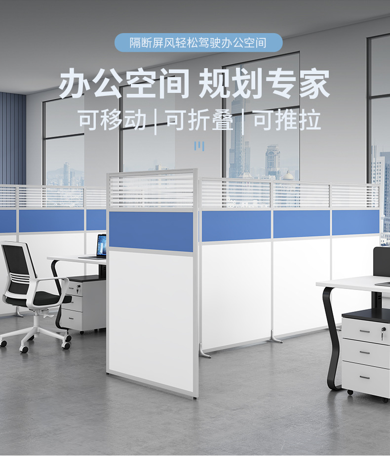 洛来宝屏风隔断墙办公室可移动折叠屏风墙隔断式屏风挡板牙科口腔诊所隔断墙1.6*1m全板