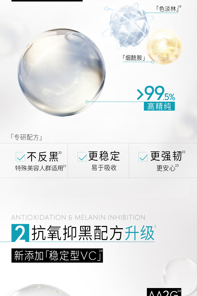 玉兰油（OLAY）第3代淡斑特护小白瓶60ml烟酰胺淡痘印美白精华液护肤女神节礼物