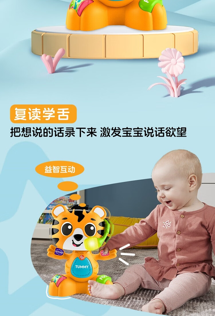 Fisher-Price Умный барабан "Панда", обучающая игрушка для раннего развития, музыкальная, интерактивная, для детей от 9 месяцев