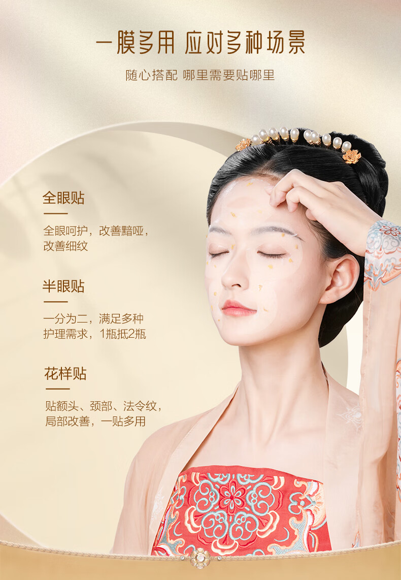 御泥坊金桂花精油眼袋眼膜贴紧致眼袋淡化细纹黑眼圈皱纹贴眼贴膜男女士 金桂花眼膜60片