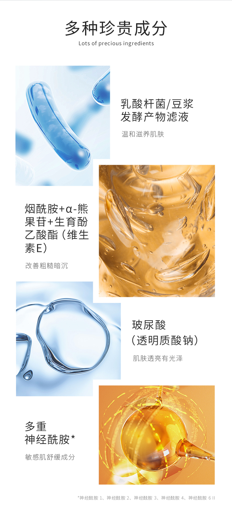 圣雪兰蜗牛美肌面霜 提亮肤色保湿补水滋润嫩滑 清爽不油腻改善肌肤 50g