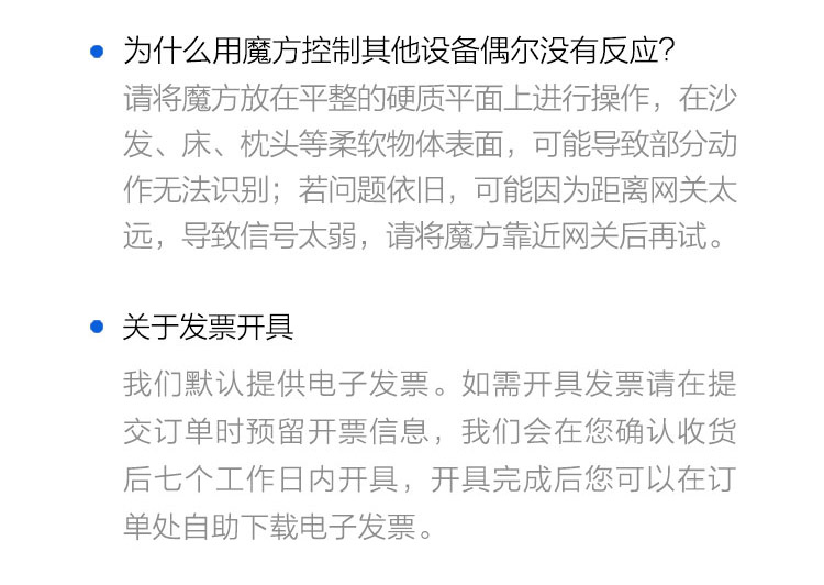 绿米Aqara 魔方控制器 接入米家App 智能联动操作 6种智能控制方式 需搭配网关联动使用