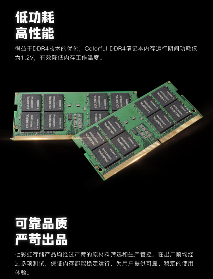 Оперативная память Colorful 8GB DDR4 3200 МГц SO-DIMM