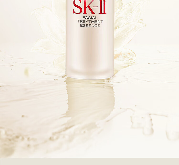 SK-II护肤精华露（神仙水）30ml 1号会员店