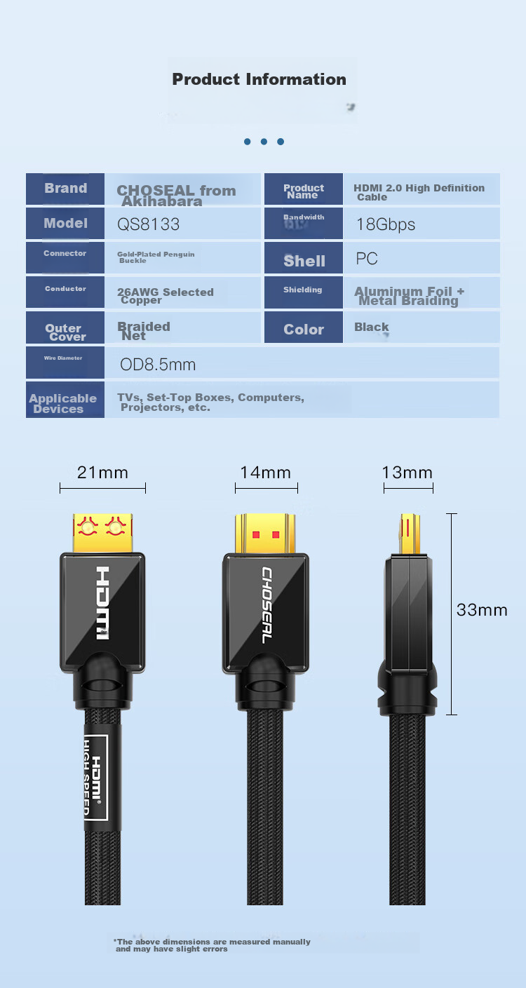 Кабель CHOSEAL HDMI 2.0 QS8133, 10 метров, черный
