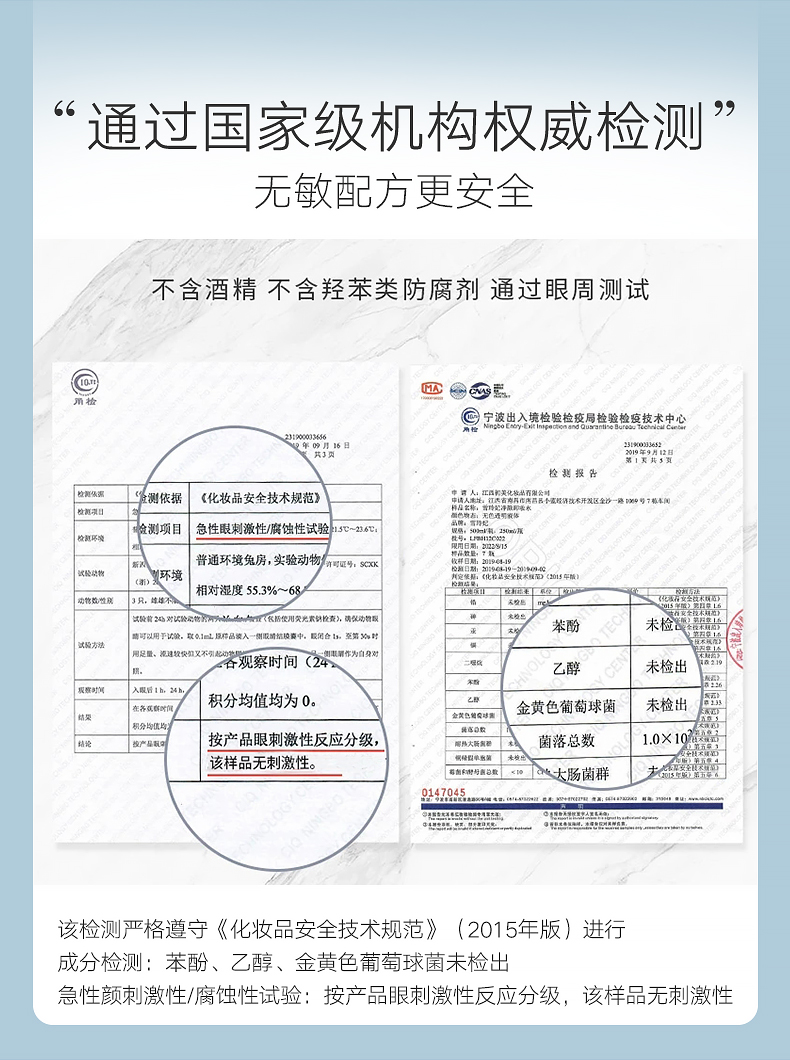 雪玲妃氨基酸植萃卸妆水深入清洁 舒缓保湿 按压式眼唇脸三合一500ml 