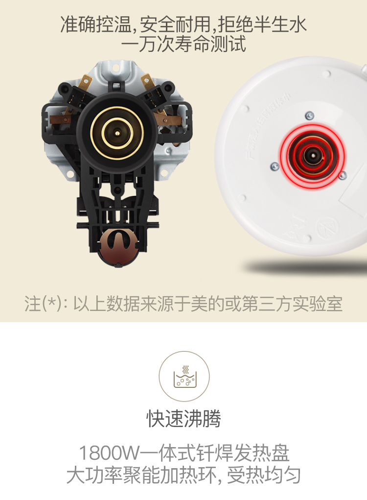 美的（Midea）电水壶热水壶电热水壶304不锈钢1.7L容...-京东