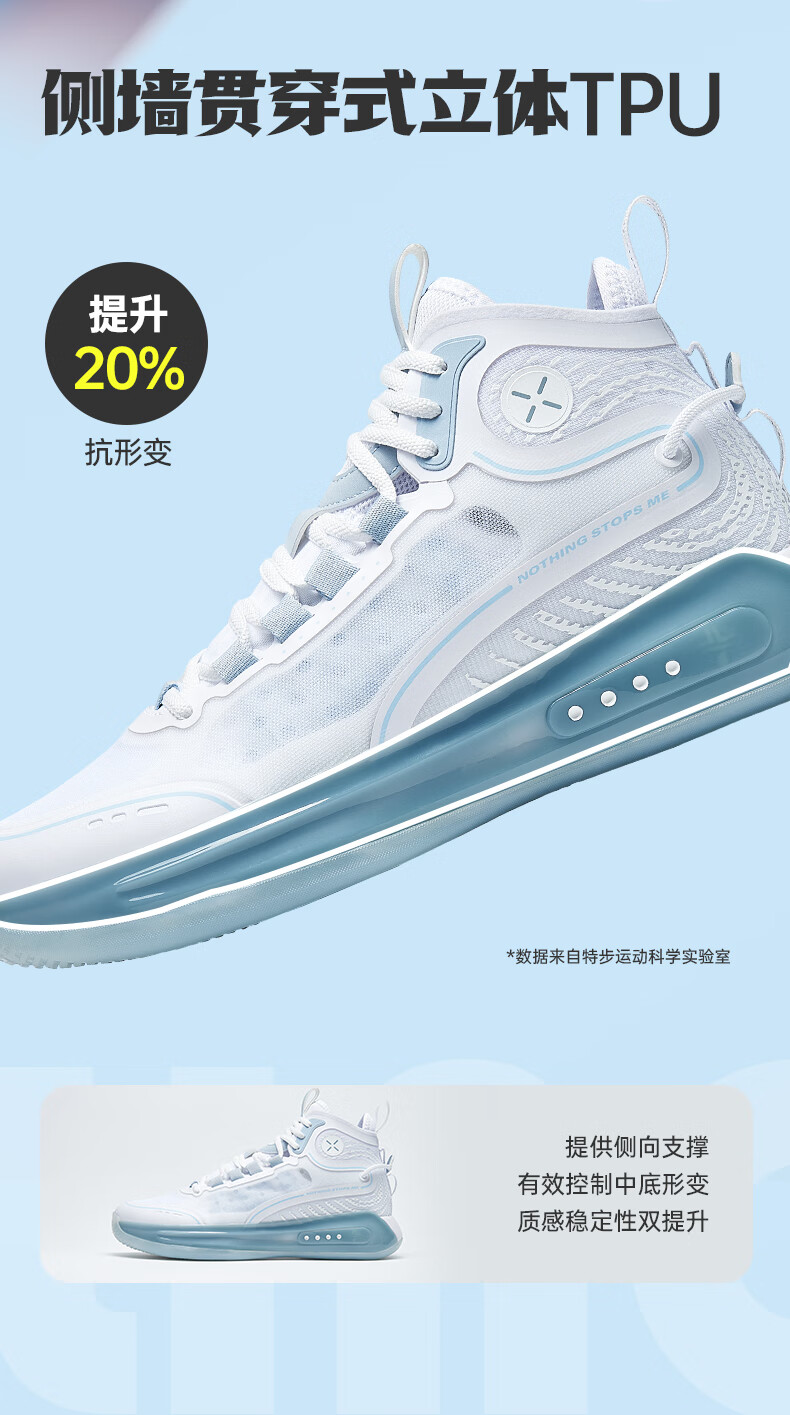 特步篮球鞋_XTEP 特步 绫刃 男子篮球鞋 879119127057