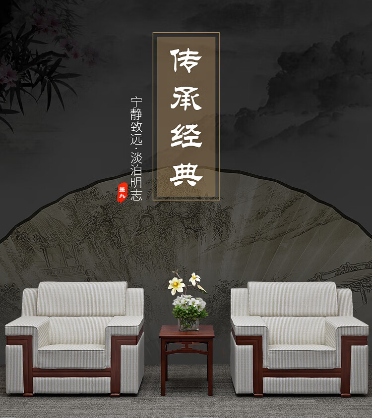 罗氏兄弟 办公沙发 商业办公室沙发商务接待会客洽谈单个休息区贵宾布艺会议沙发单人沙发