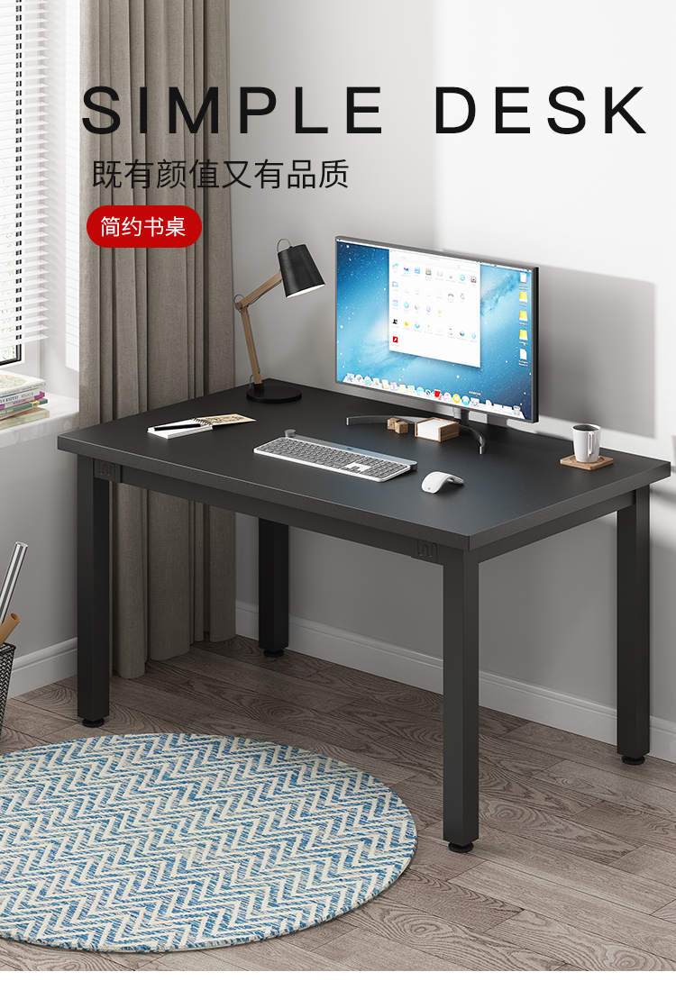 家乐铭品 电脑桌书桌 钢木办公1.4米加大加固多功能家用台式桌子简约卧室写字学习桌U1413