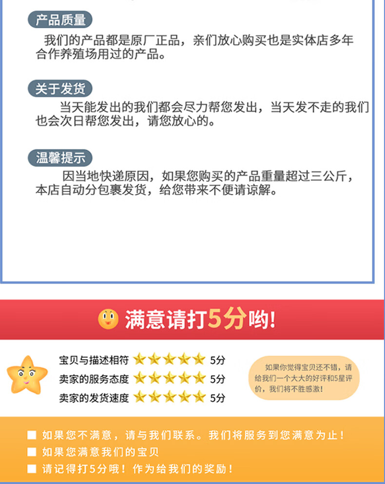 9，榮佳潤 慶大黴素注射液 寵物狗狗貓咪嘔吐黃水拉肚子腸胃病止吐白沫拉稀腸胃炎腹瀉軟便硫酸慶大黴素注射液 寵物用2ml慶大黴素【10盒價】