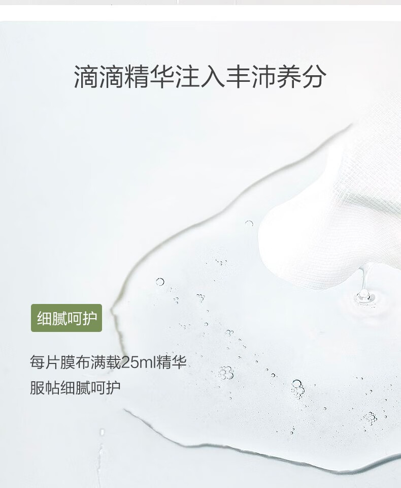 一叶子（one leaf）面膜女补水保湿锁水提亮肤色收缩毛孔玻尿酸清洁控油男护肤品官方 【补水清洁】奢养面膜礼盒30片