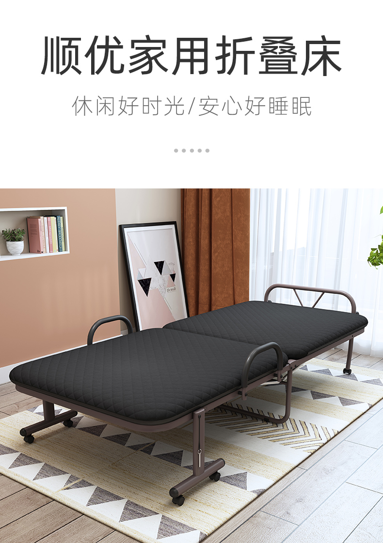 顺优折叠床沙发床单人午休床海棉午睡床 陪护床行军床午睡神器可移动加床90cm宽 SY-90