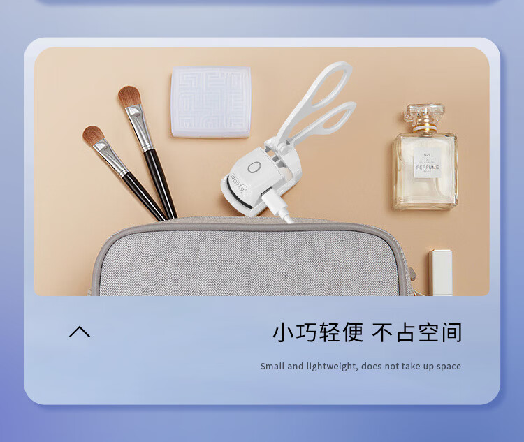 eyecurl电烫睫毛夹绿色SQ-X001  5秒定型 不伤睫毛 两档控温