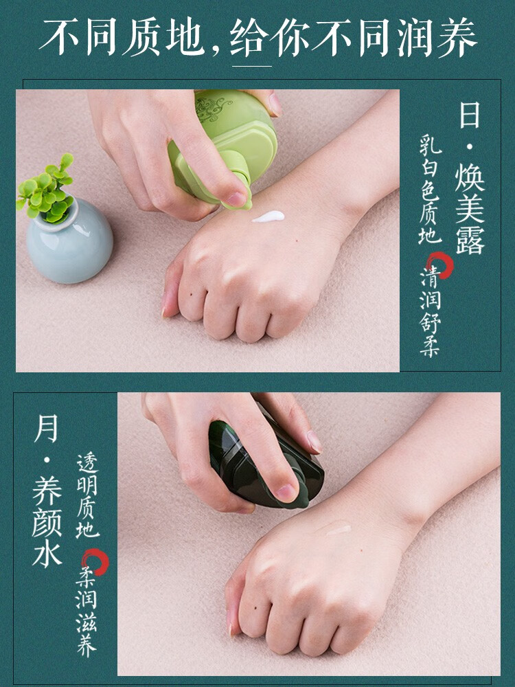佰草集太极水套装 太极啵啵水赋活微精华源生液翡翠水高能酵母源生水补水保湿深层滋养修护官方授权旗舰i店 太极肌源修护精华水【啵啵水】30ml试用装