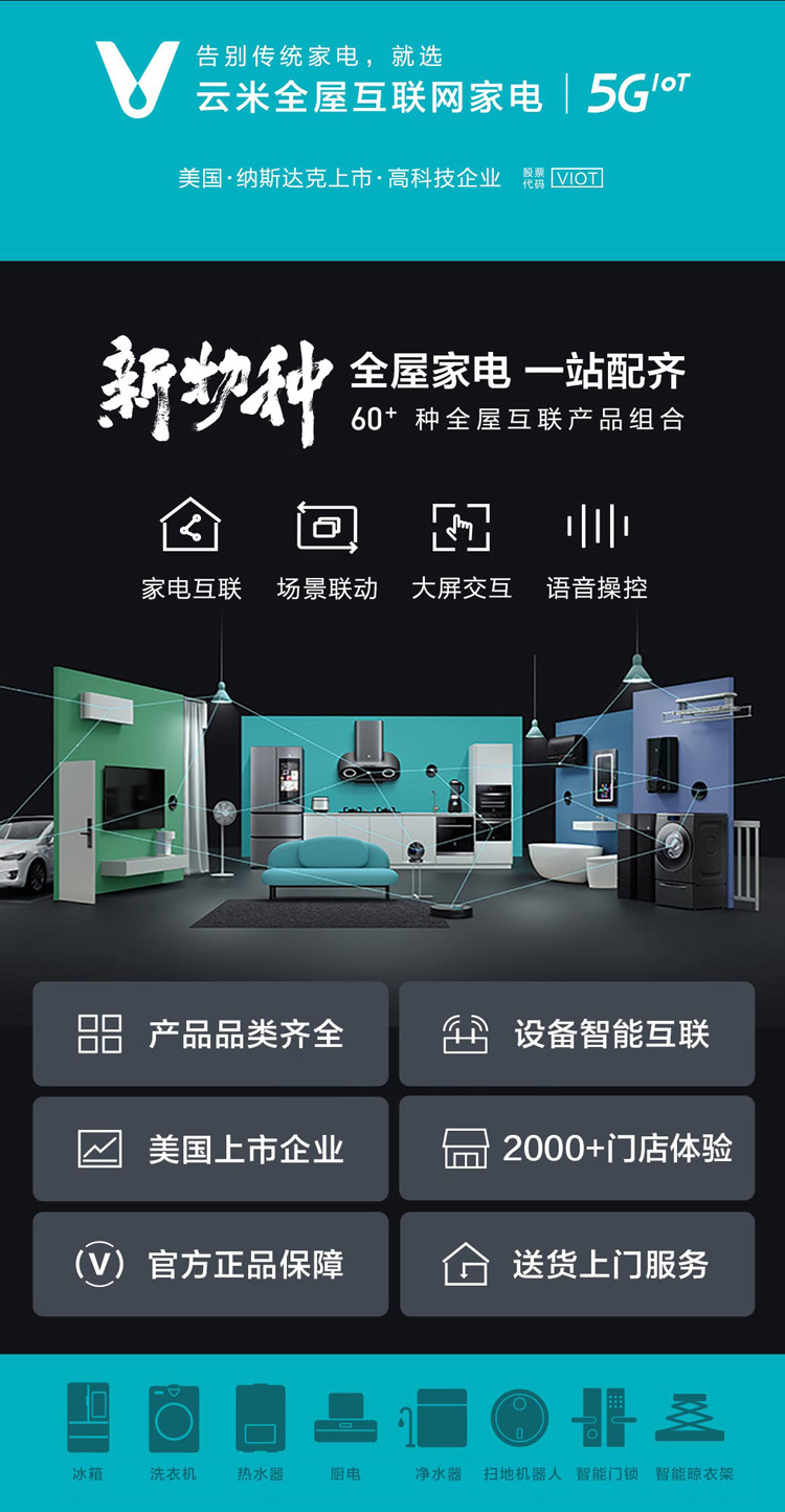 云米(VIOMI)互联网全自动滚筒洗衣机 12kg大容量AI智目洗超净洗漂 WM12FW-B3A