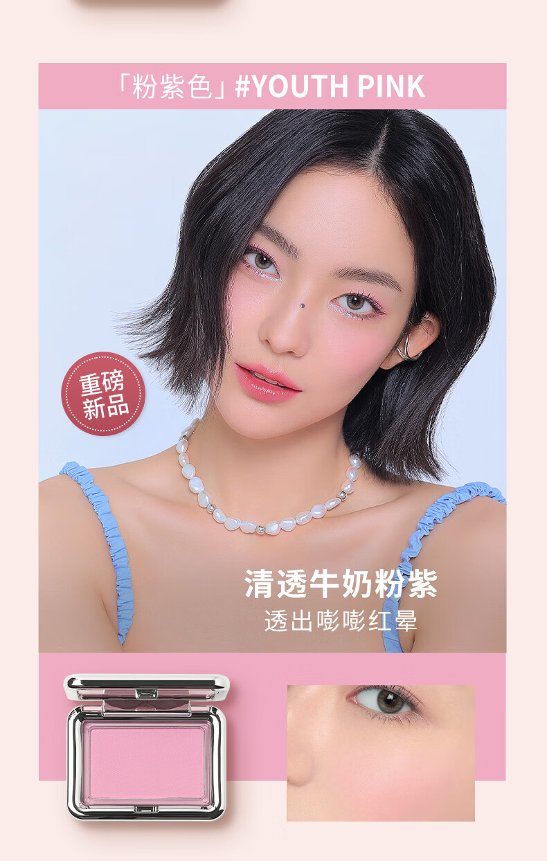 3CE NEWTAKE三件套套装眼影水泥盘腮红裸米色唇釉暖杏色生日