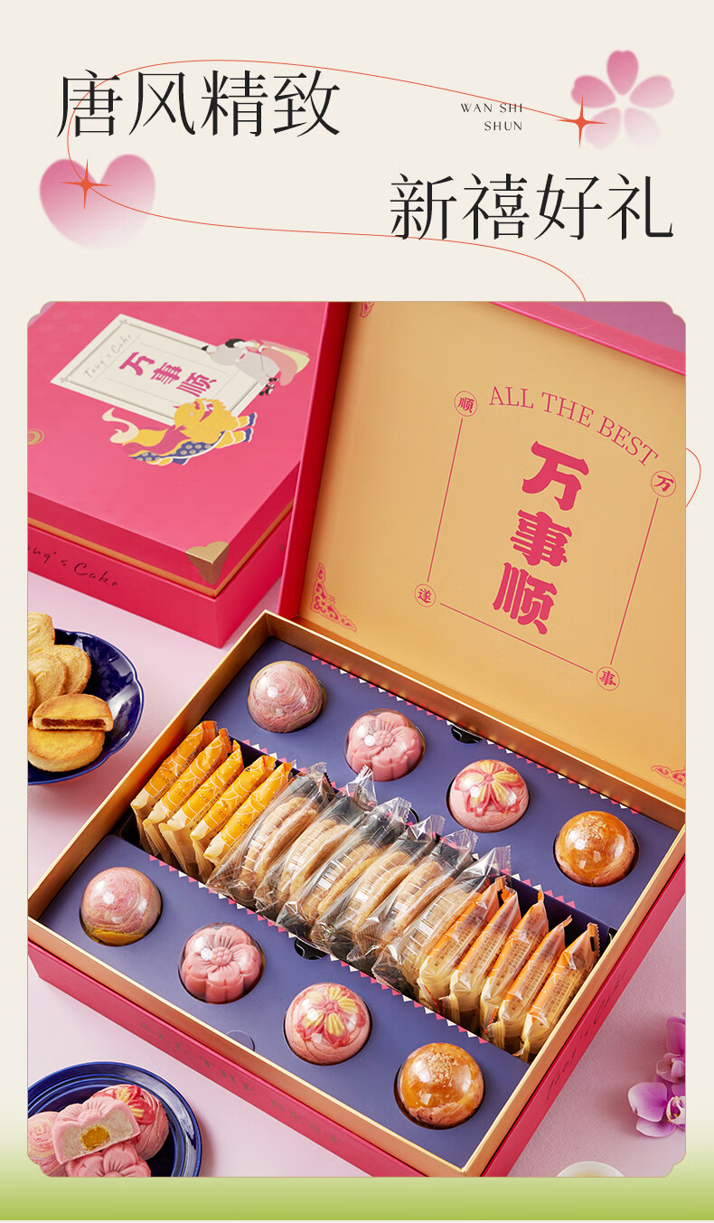 商品详情图