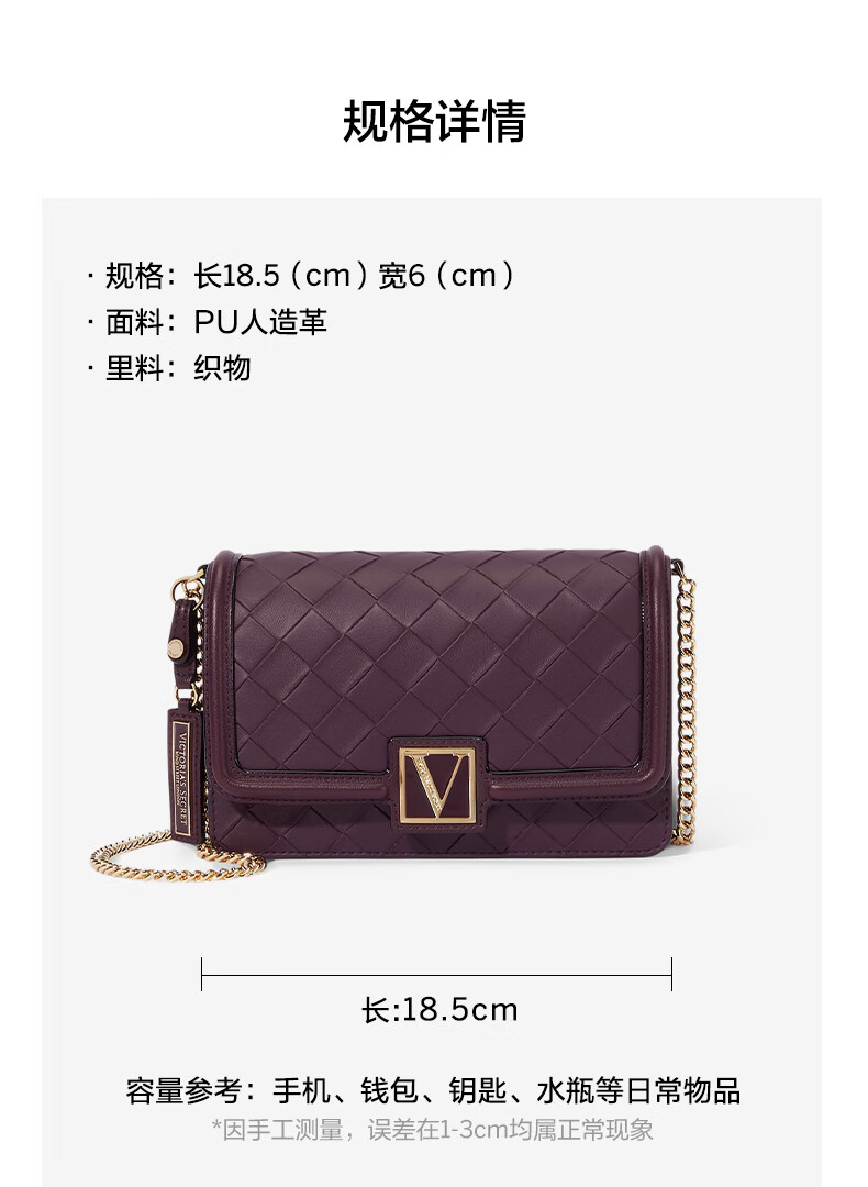 维多利亚的秘密女士LOGO链条斜挎包深红色时尚通勤