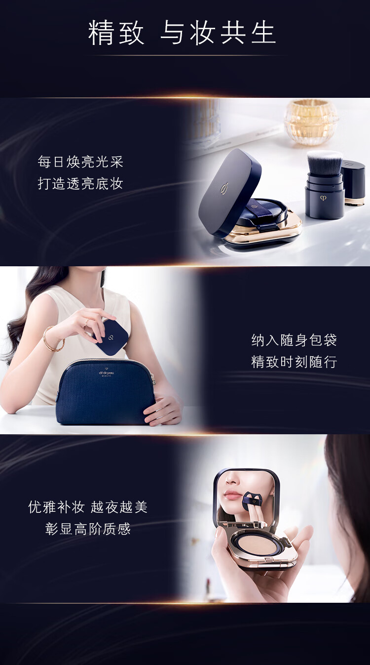 肌肤之钥（CPB）钻光方气垫14g#I10象牙白(爱启心扉限定版) 遮瑕 生日礼物送女友