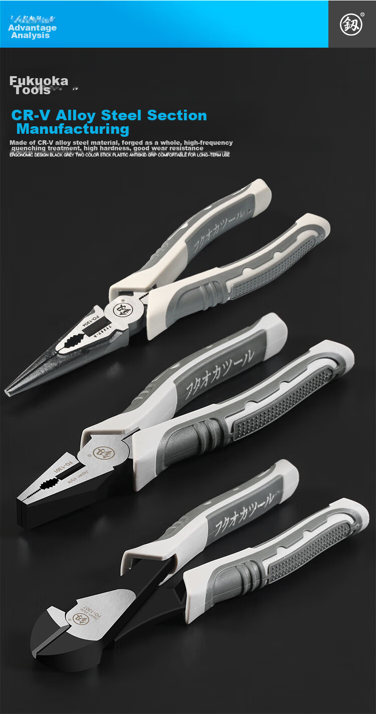 Пресс-клещи "Fukuoka Tools" FO-1301, 6 дюймов, многофункциональные, для снятия изоляции, промышленные