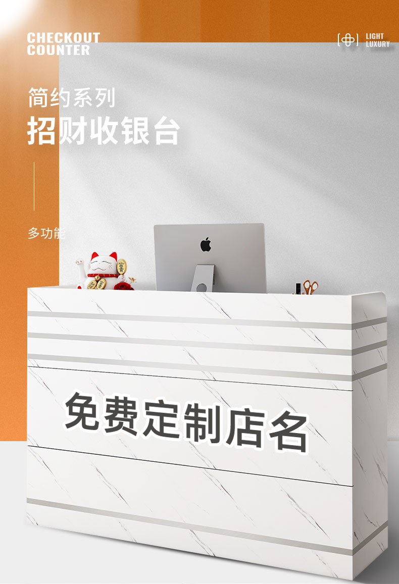 虎弟 收银桌收银台柜台店铺前台接待台小型简约现代美容院便利店服装店 120加柜大理石