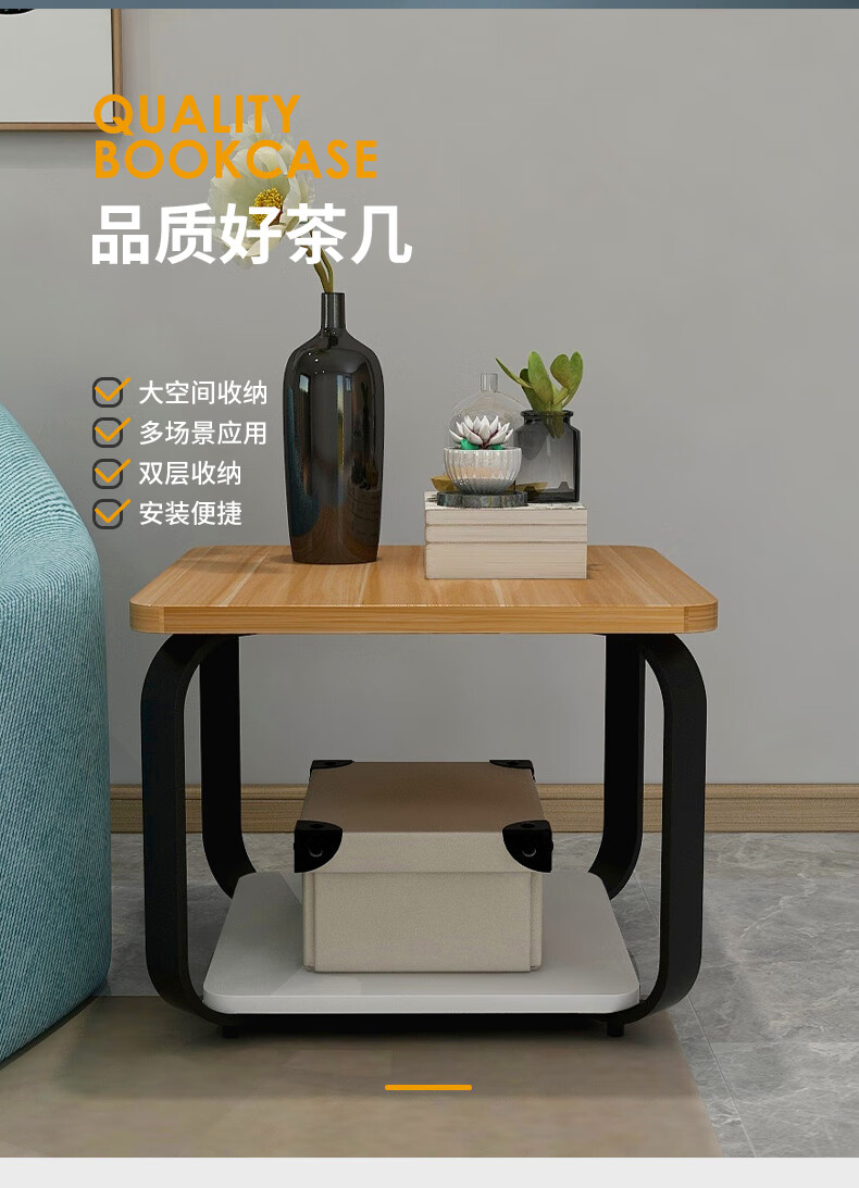雅美乐 边桌茶几 家用办公简约边几 客厅小茶桌方桌子 浅胡桃色 60*60*45cm Y1528